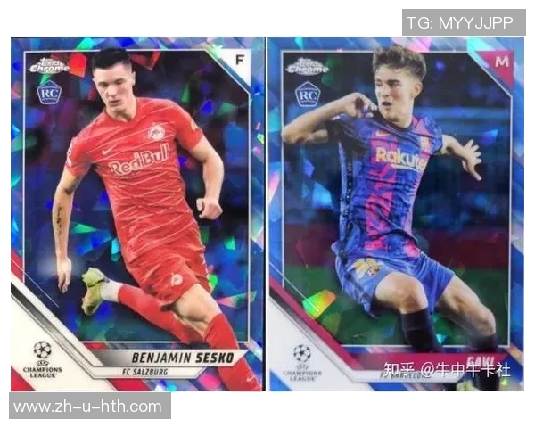 全球球星卡市场解析足球级别稀缺性与收藏价值深度研究 全球球星卡市场解析足球级别稀缺性与收藏价值深度研究