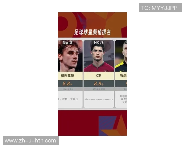 全球足球球星流量排行榜前十名揭秘 谁是当下最受关注的球员