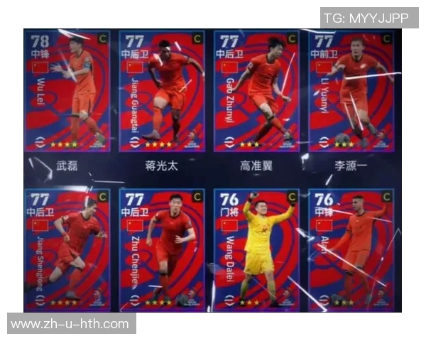 实况足球中是否有中国球星参赛及其表现分析