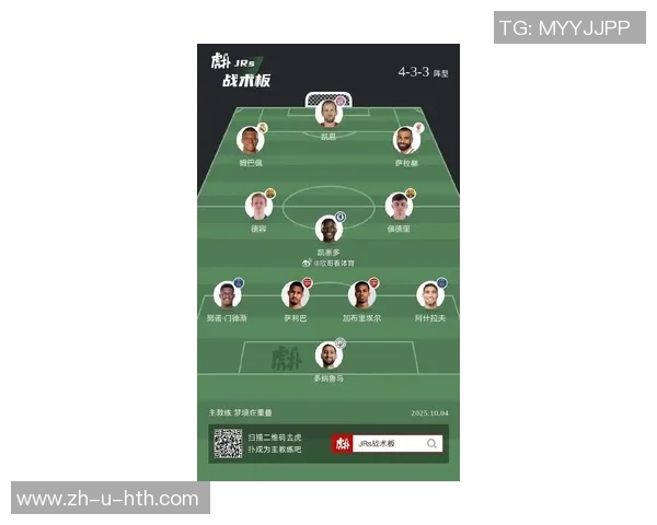 英超足球球星最新完整名单及球队分布与实力全面解析