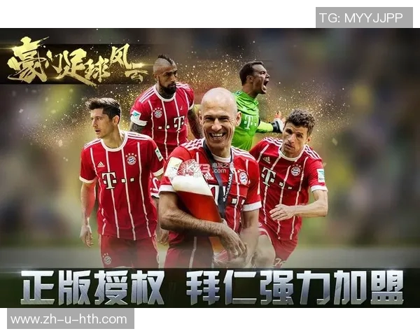 四大足球豪门球星的巅峰对决与荣耀传奇解析 四大足球豪门球星的巅峰对决与荣耀传奇解析